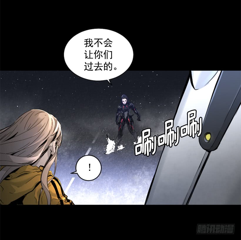 《异界三侠》61.不公平 第21页