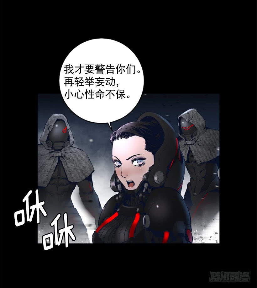 《异界三侠》61.不公平 第24页