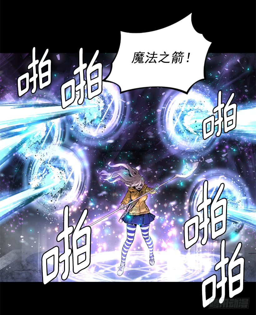 《异界三侠》61.不公平 第31页