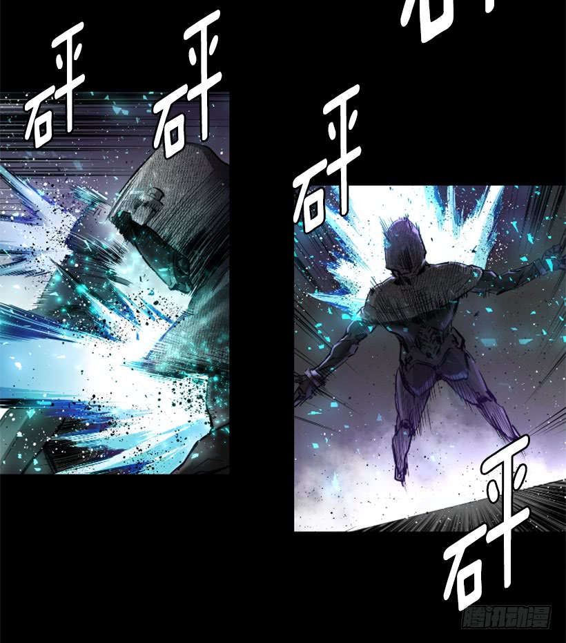 《异界三侠》61.不公平 第33页