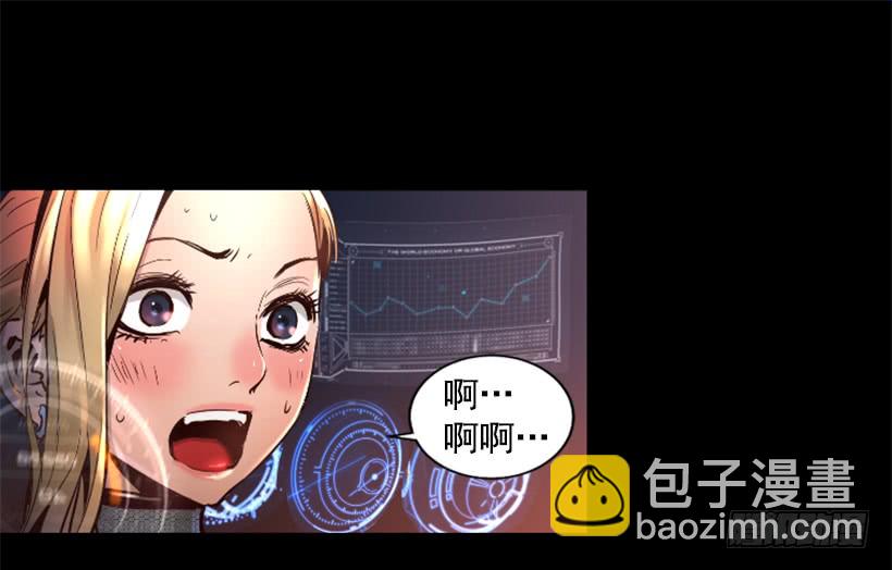 《异界三侠》61.不公平 第37页