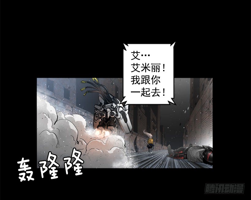 《异界三侠》61.不公平 第39页