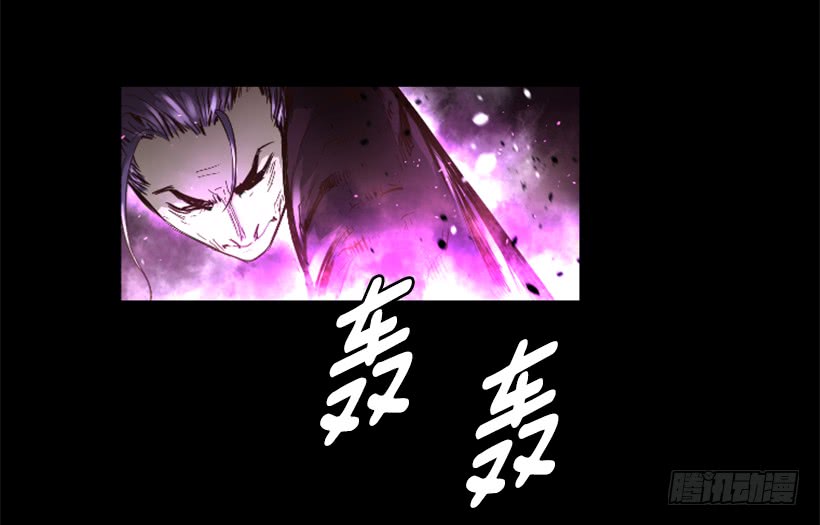 《异界三侠》61.不公平 第3页