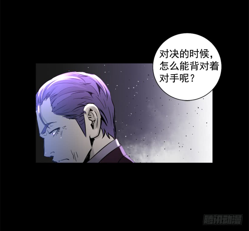 《异界三侠》61.不公平 第43页