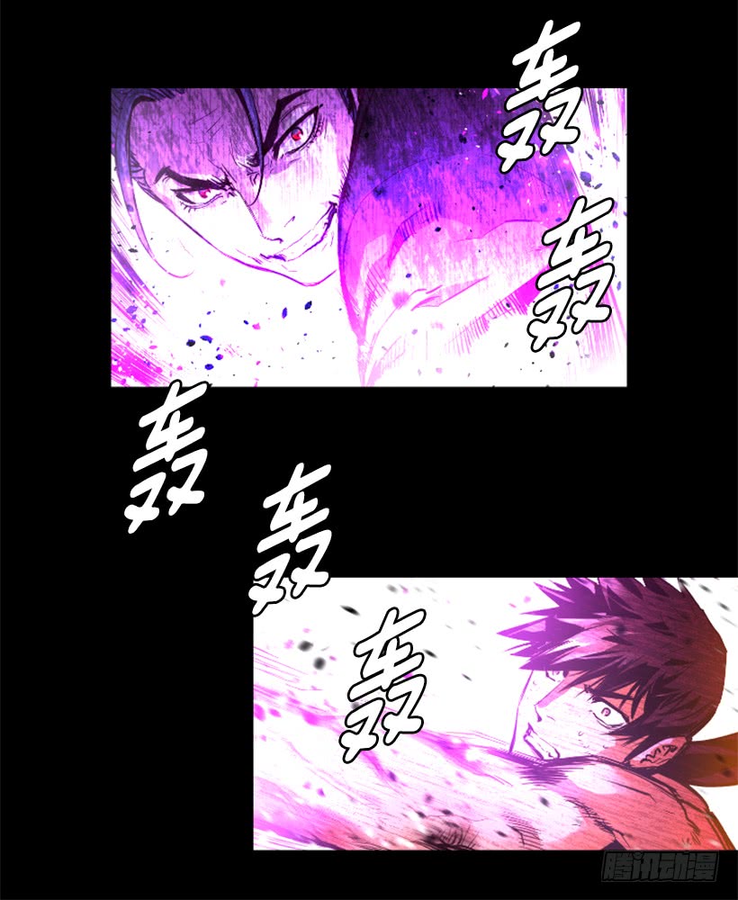 《异界三侠》61.不公平 第4页