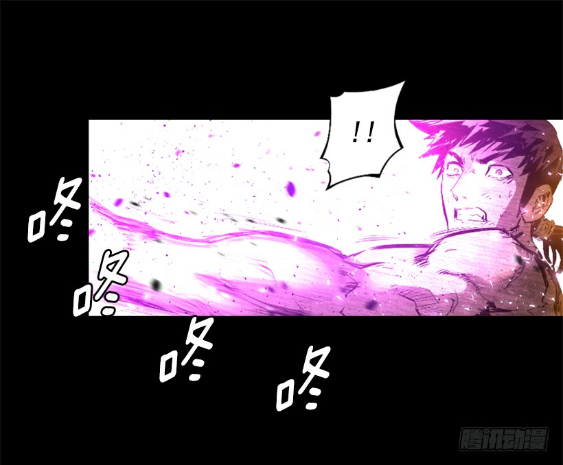 《异界三侠》61.不公平 第5页