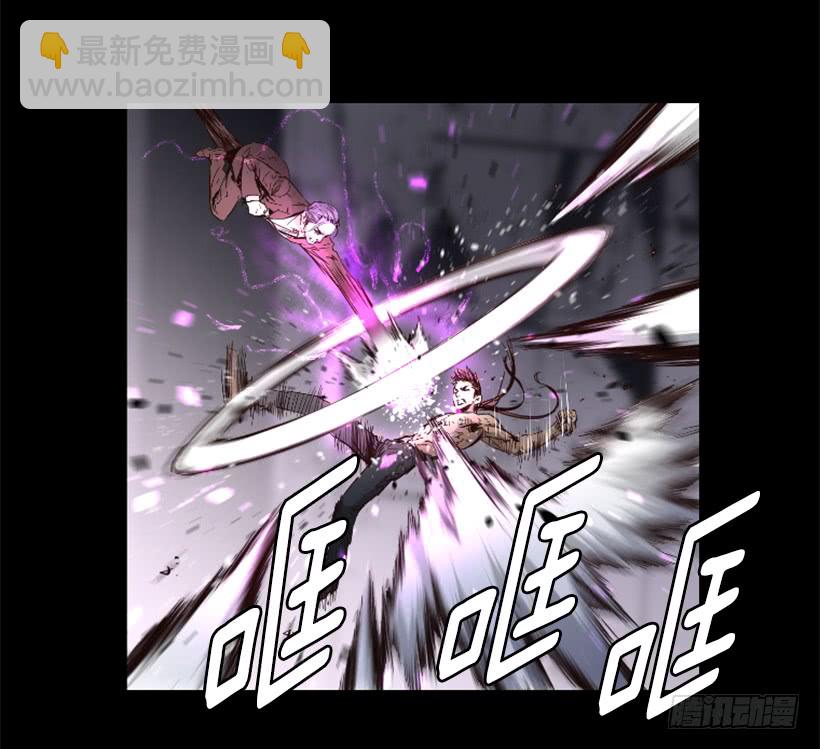 《异界三侠》61.不公平 第6页