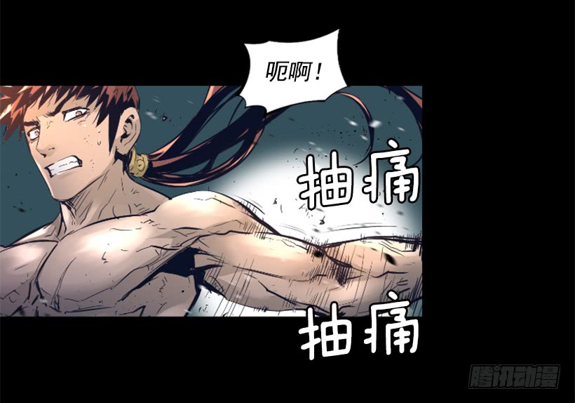 《异界三侠》61.不公平 第7页