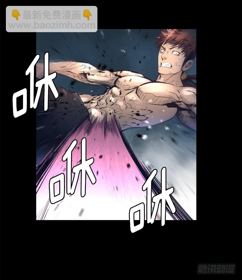 《异界三侠》61.不公平 第8页