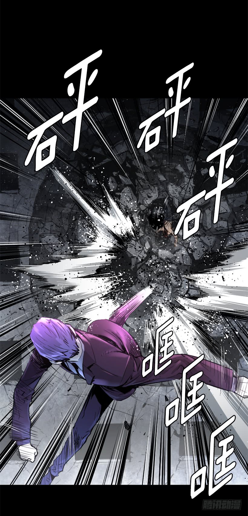 《异界三侠》61.不公平 第9页