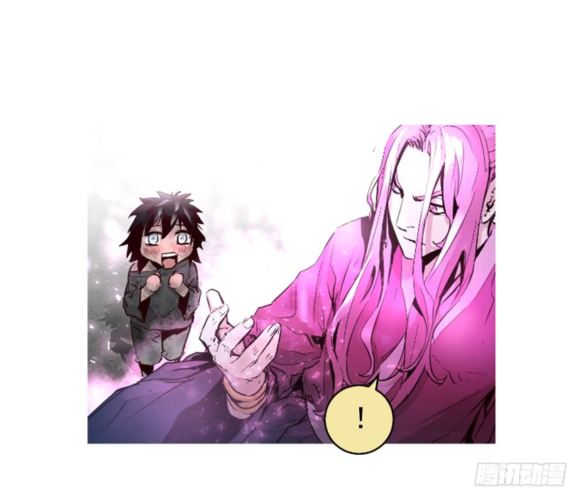 《异界三侠》68.粉红爸爸 第13页