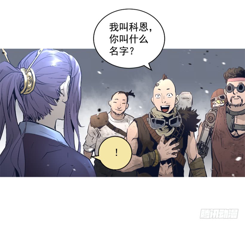 《异界三侠》68.粉红爸爸 第19页