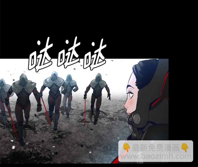 《异界三侠》68.粉红爸爸 第28页