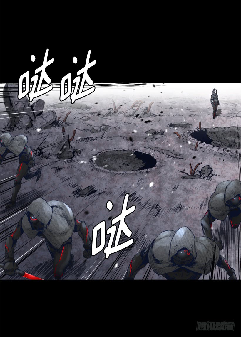 《异界三侠》68.粉红爸爸 第32页