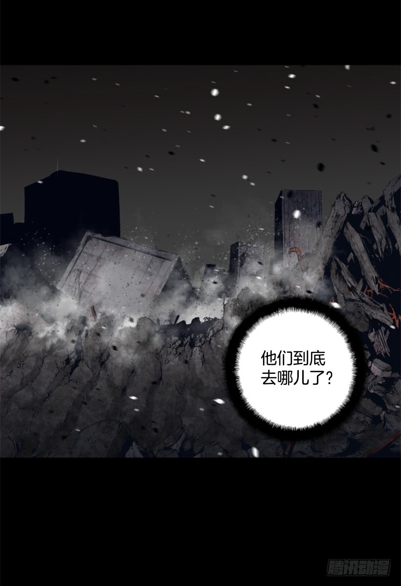 《异界三侠》68.粉红爸爸 第36页