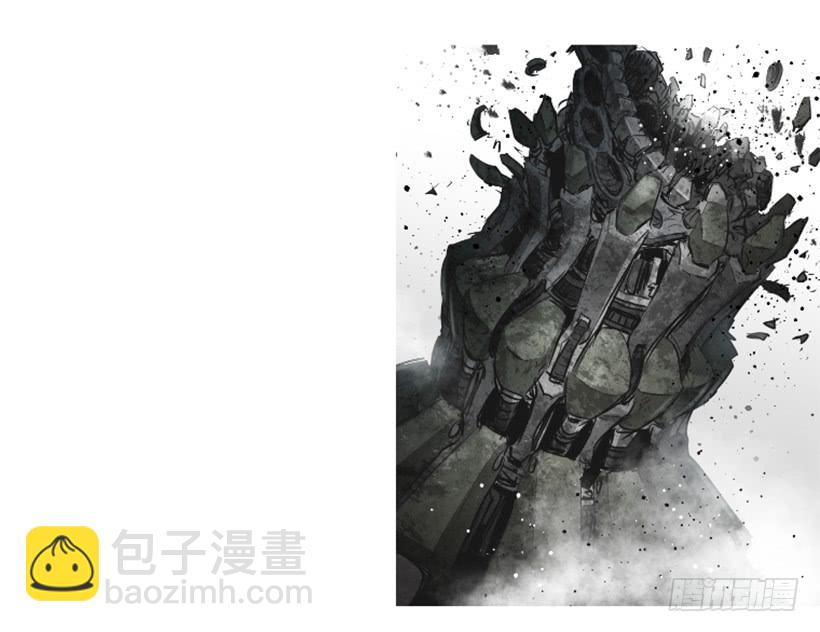 《异界三侠》68.粉红爸爸 第7页