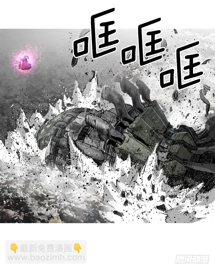《异界三侠》68.粉红爸爸 第8页