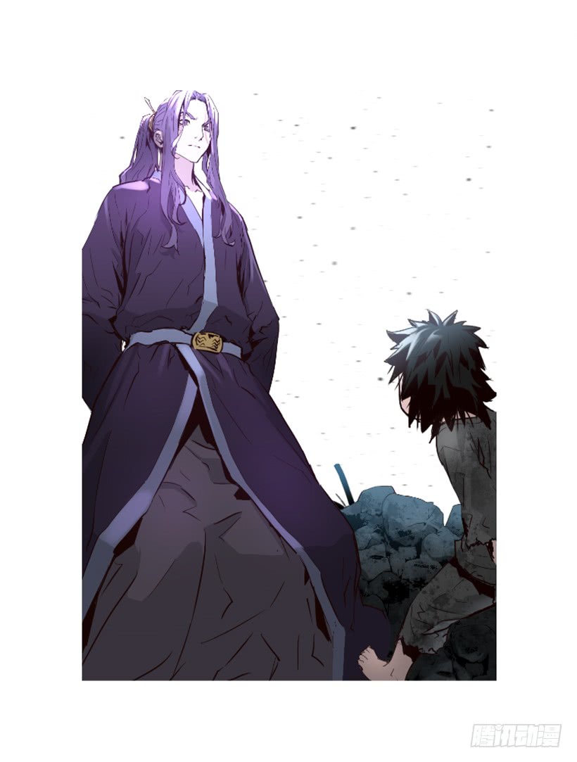《异界三侠》67.否则会死 第10页