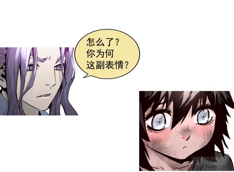 《异界三侠》67.否则会死 第17页