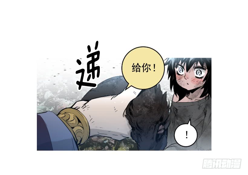 《异界三侠》67.否则会死 第21页