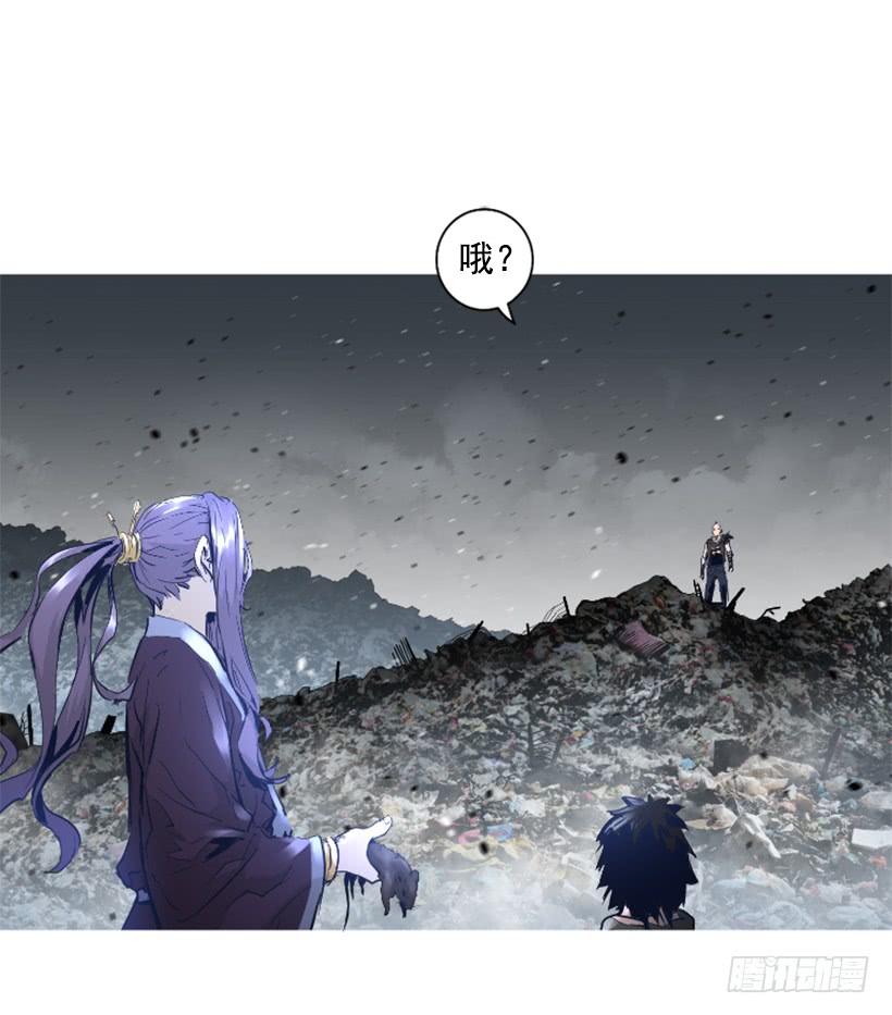 《异界三侠》67.否则会死 第25页