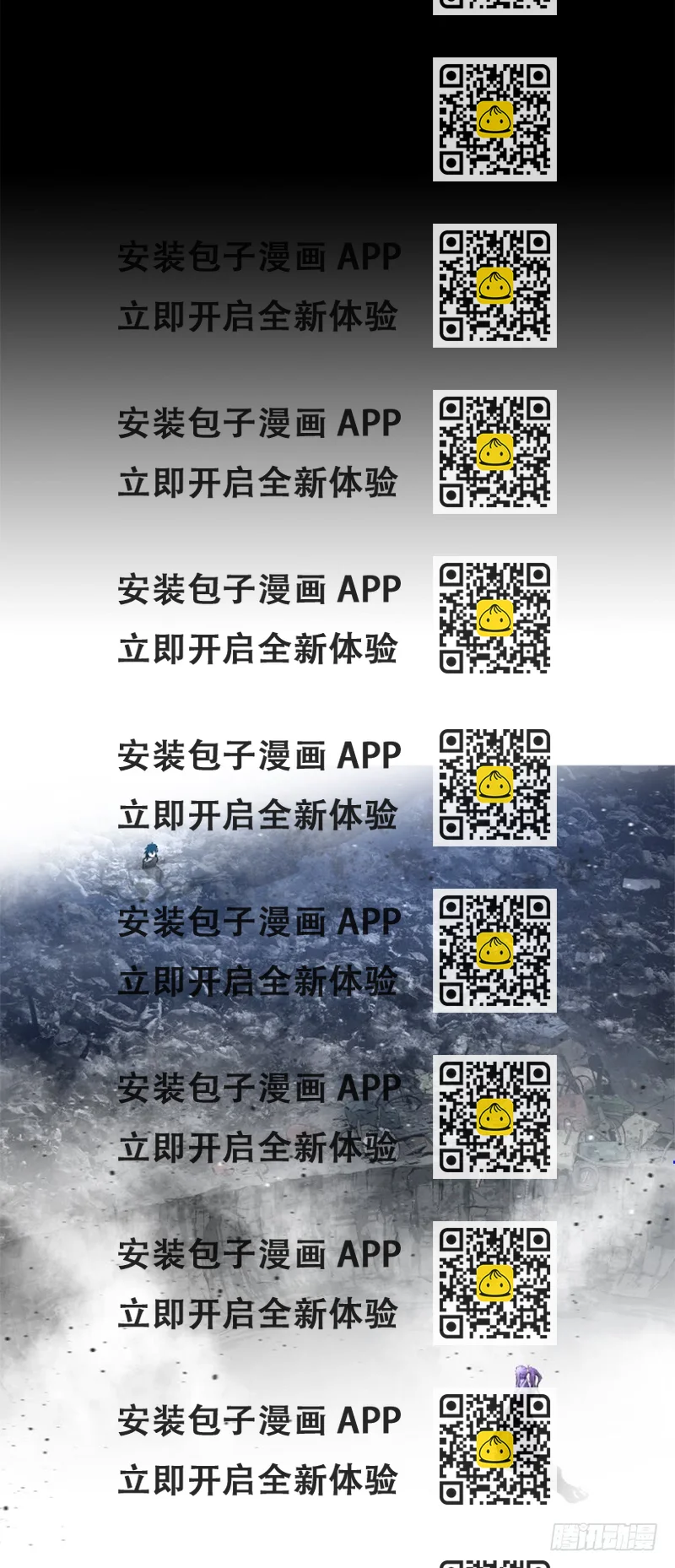 《异界三侠》67.否则会死 第2页