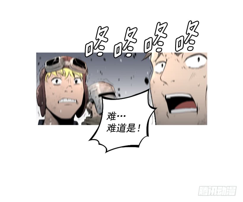 《异界三侠》67.否则会死 第37页