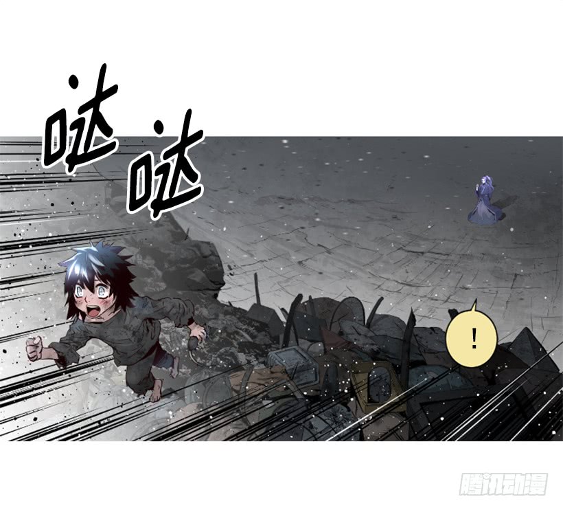 《异界三侠》67.否则会死 第6页