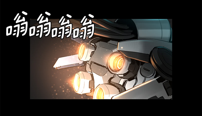 《异界三侠》65.已经太迟了 第12页