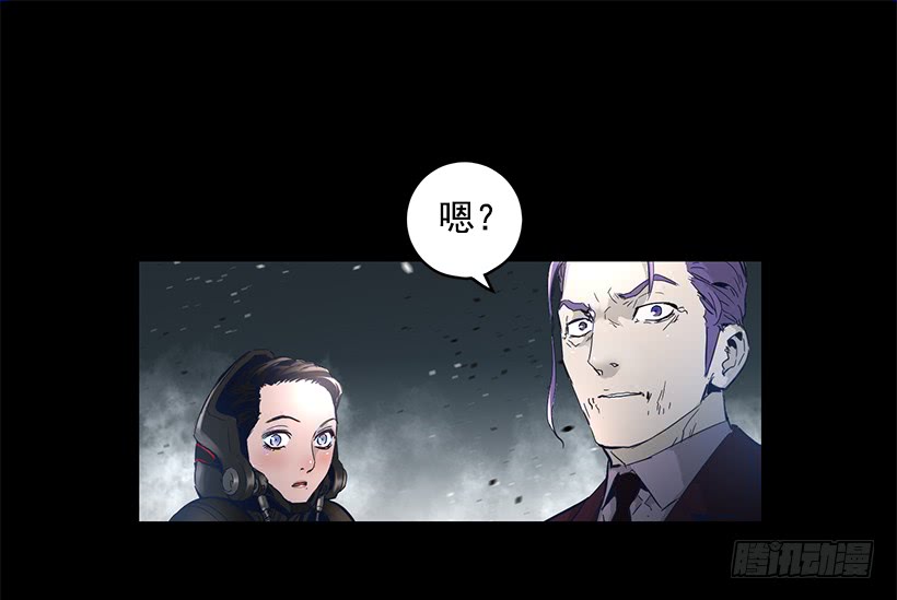 《异界三侠》65.已经太迟了 第15页