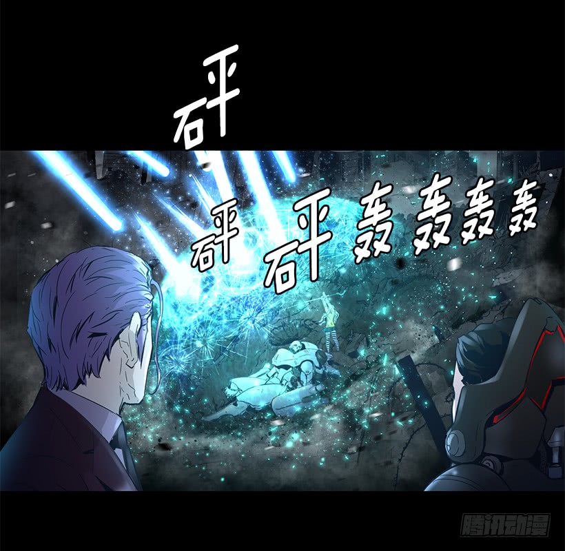 《异界三侠》65.已经太迟了 第16页
