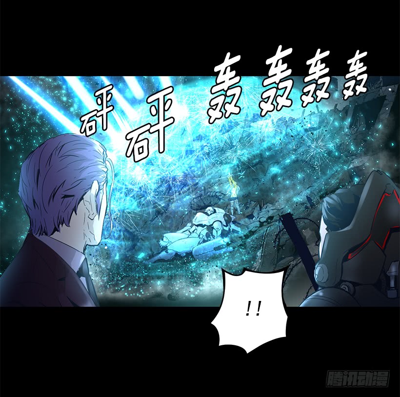 《异界三侠》65.已经太迟了 第17页