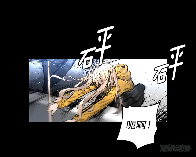 《异界三侠》65.已经太迟了 第22页