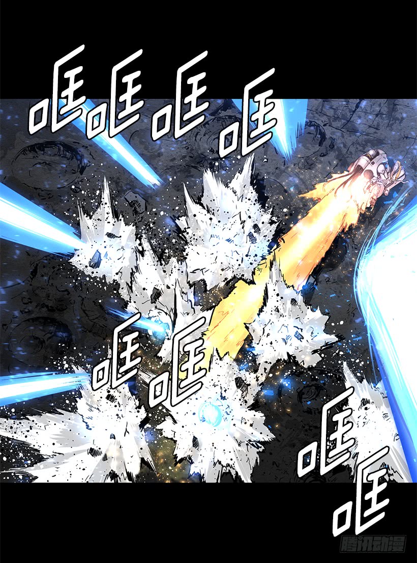 《异界三侠》65.已经太迟了 第26页
