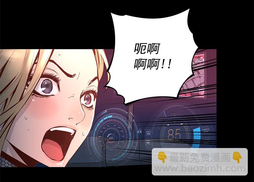 《异界三侠》65.已经太迟了 第27页