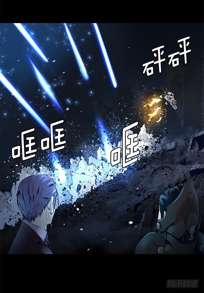 《异界三侠》65.已经太迟了 第33页