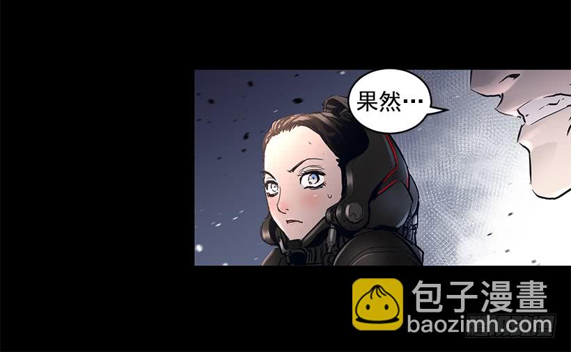 《异界三侠》65.已经太迟了 第38页