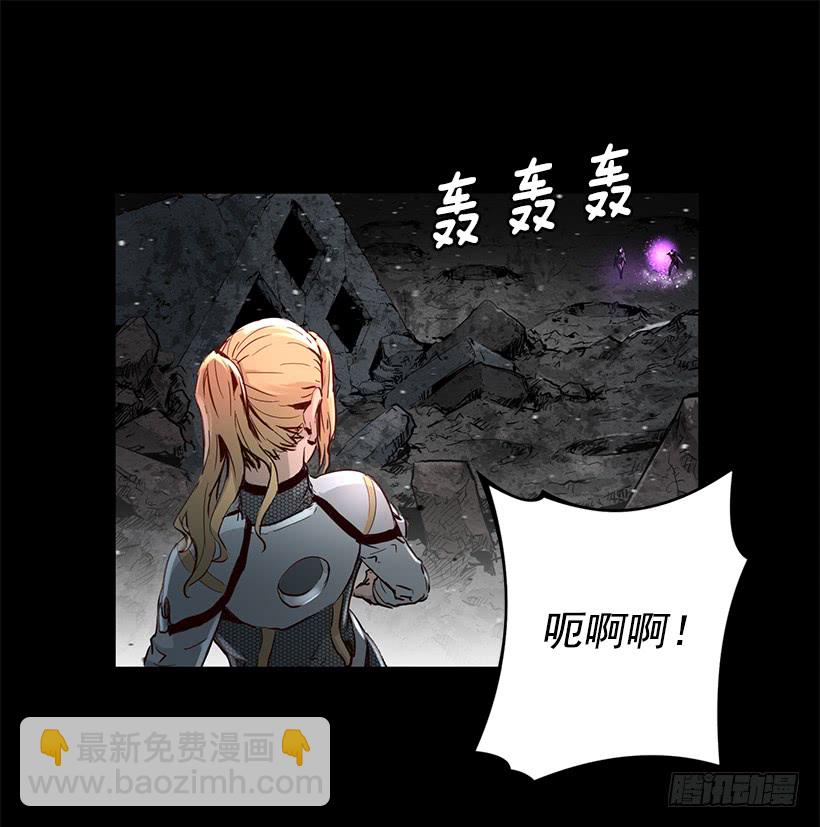 《异界三侠》65.已经太迟了 第47页