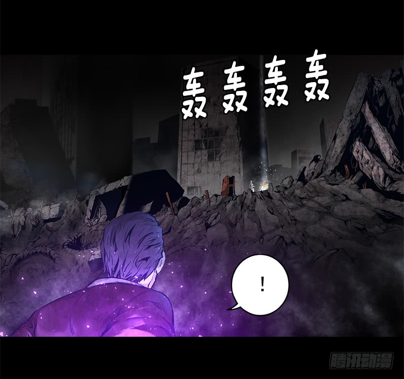 《异界三侠》65.已经太迟了 第50页