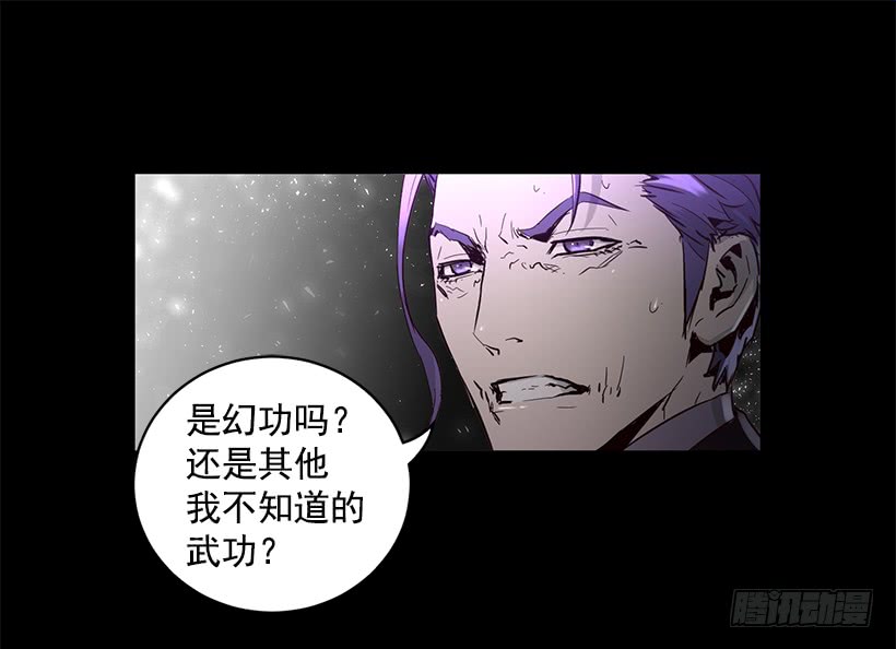《异界三侠》66.名不虚传 第10页