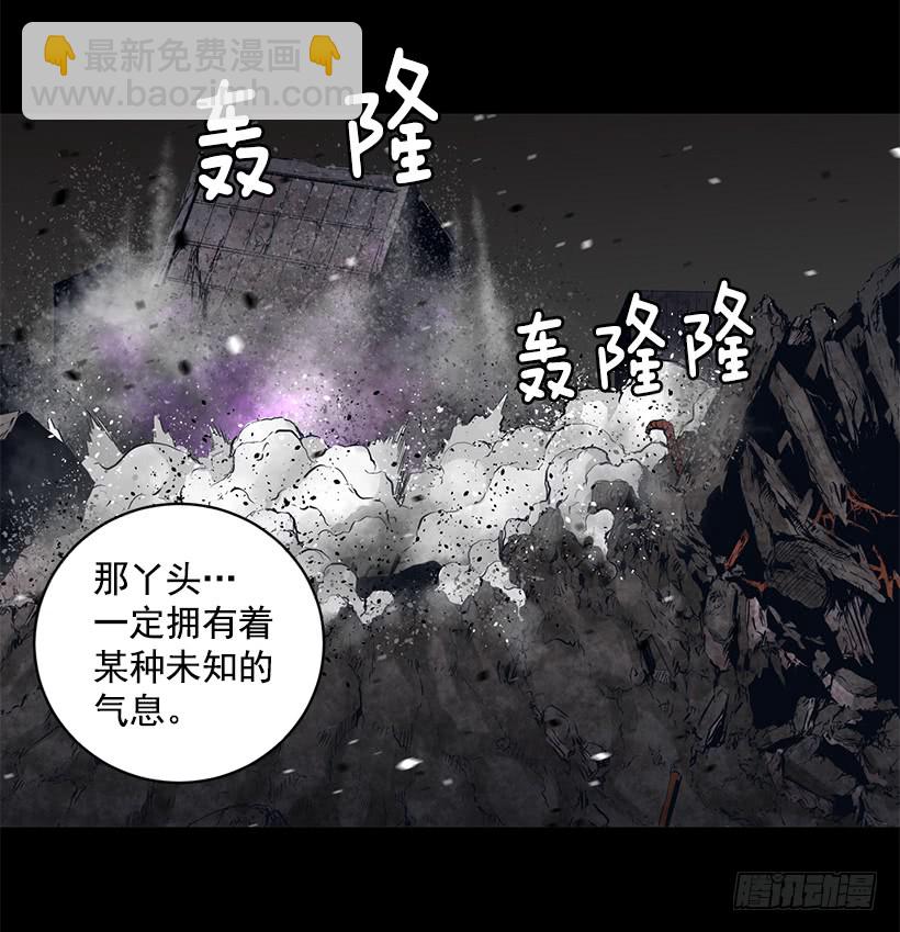 《异界三侠》66.名不虚传 第11页