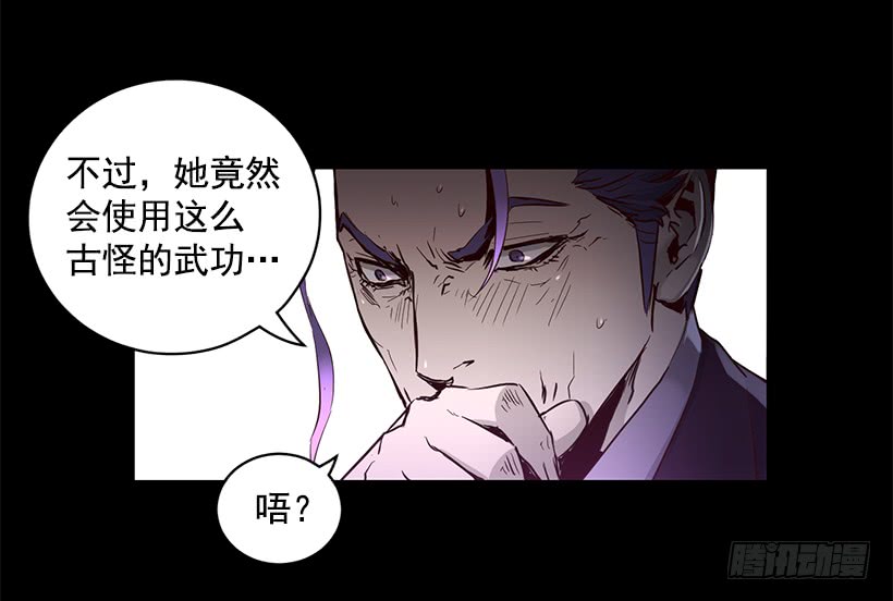 《异界三侠》66.名不虚传 第12页