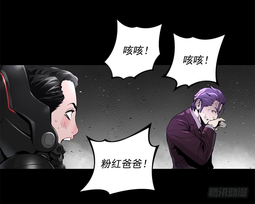 《异界三侠》66.名不虚传 第13页