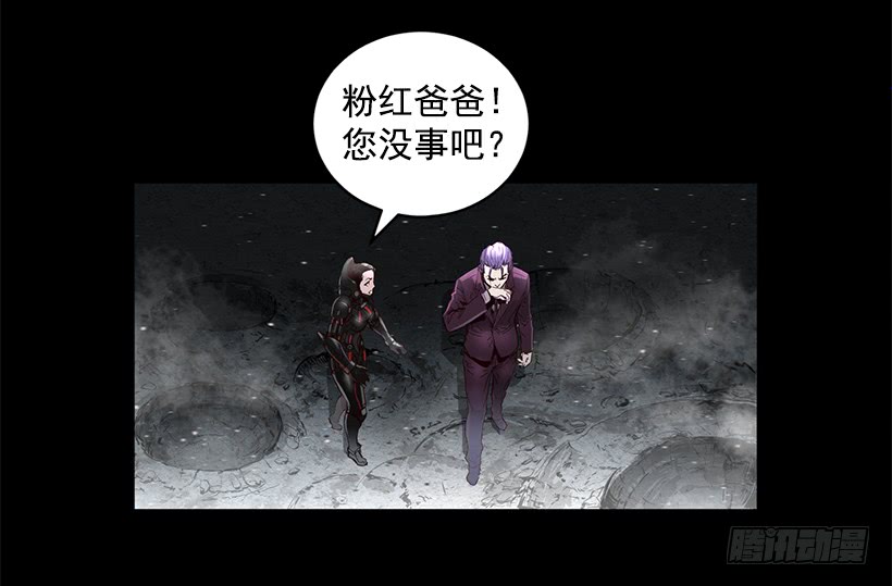 《异界三侠》66.名不虚传 第14页