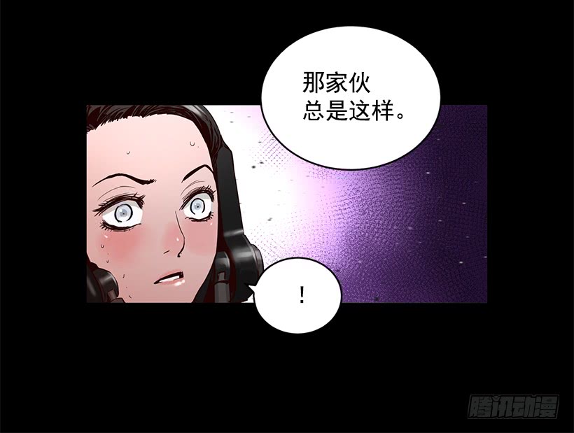 《异界三侠》66.名不虚传 第18页
