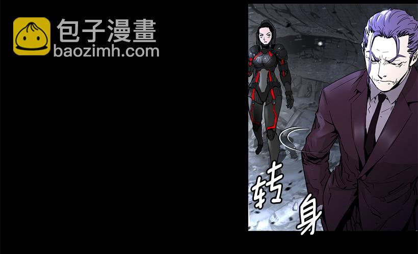《异界三侠》66.名不虚传 第20页