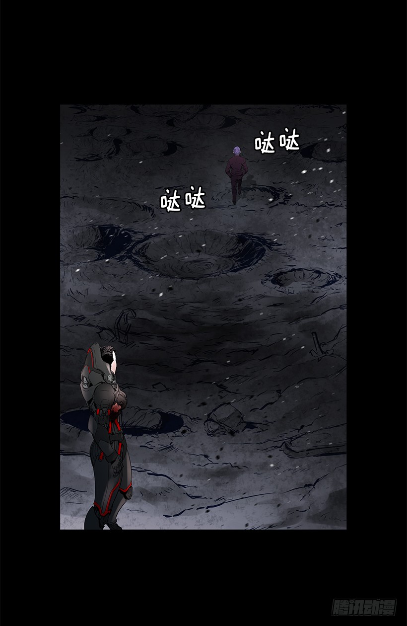 《异界三侠》66.名不虚传 第24页