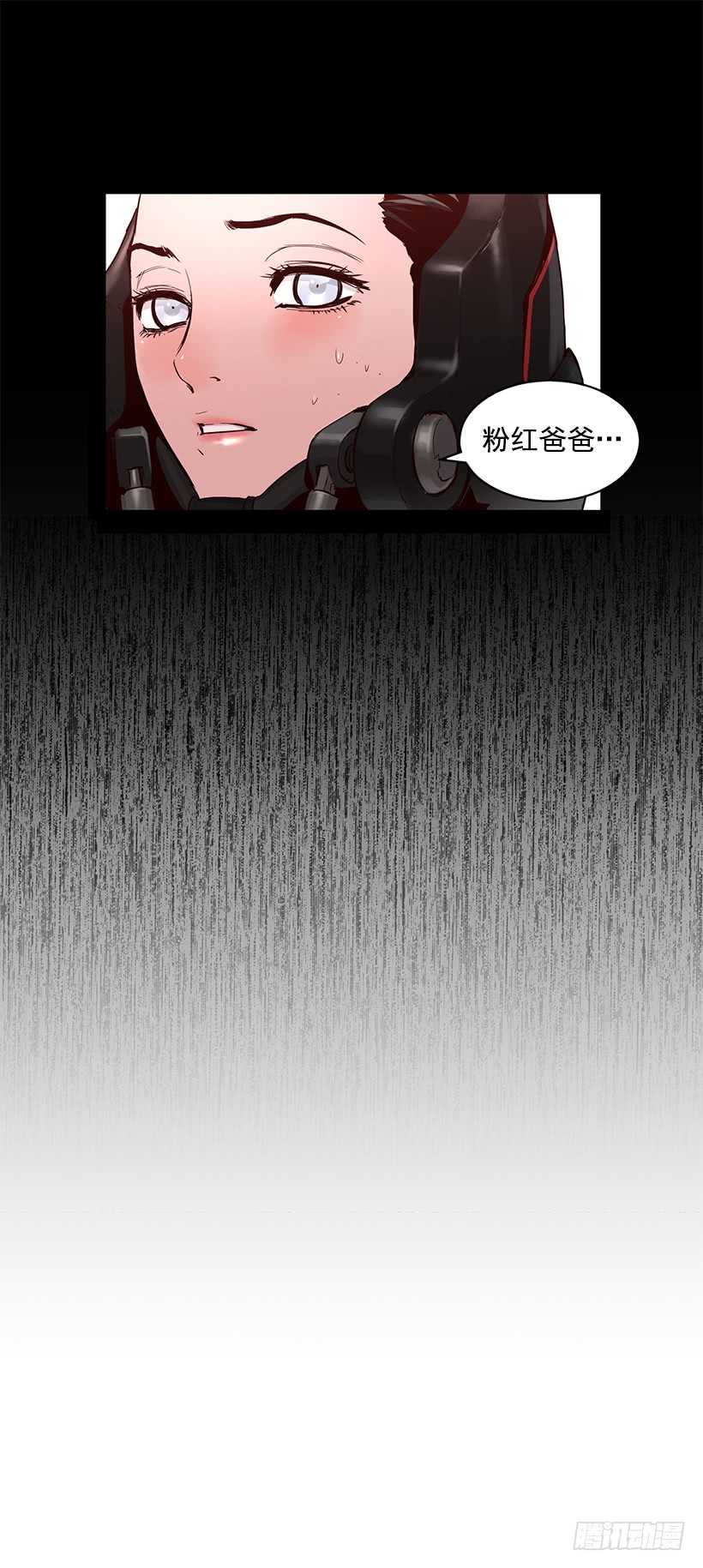 《异界三侠》66.名不虚传 第25页