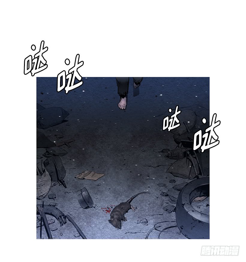 《异界三侠》66.名不虚传 第29页