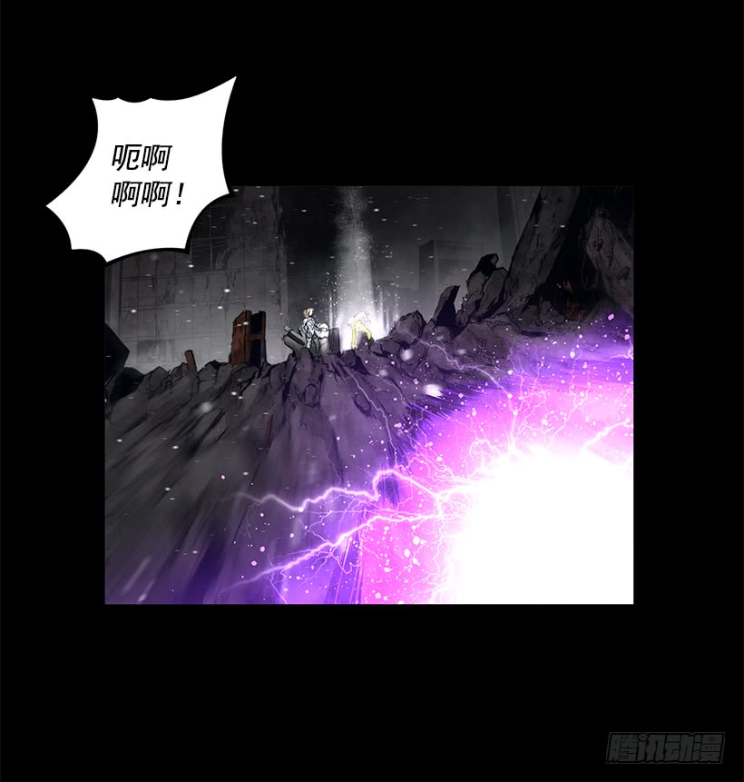《异界三侠》66.名不虚传 第2页